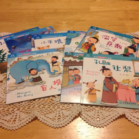 Chinese language children's readers bundle - Picture 1 of 9